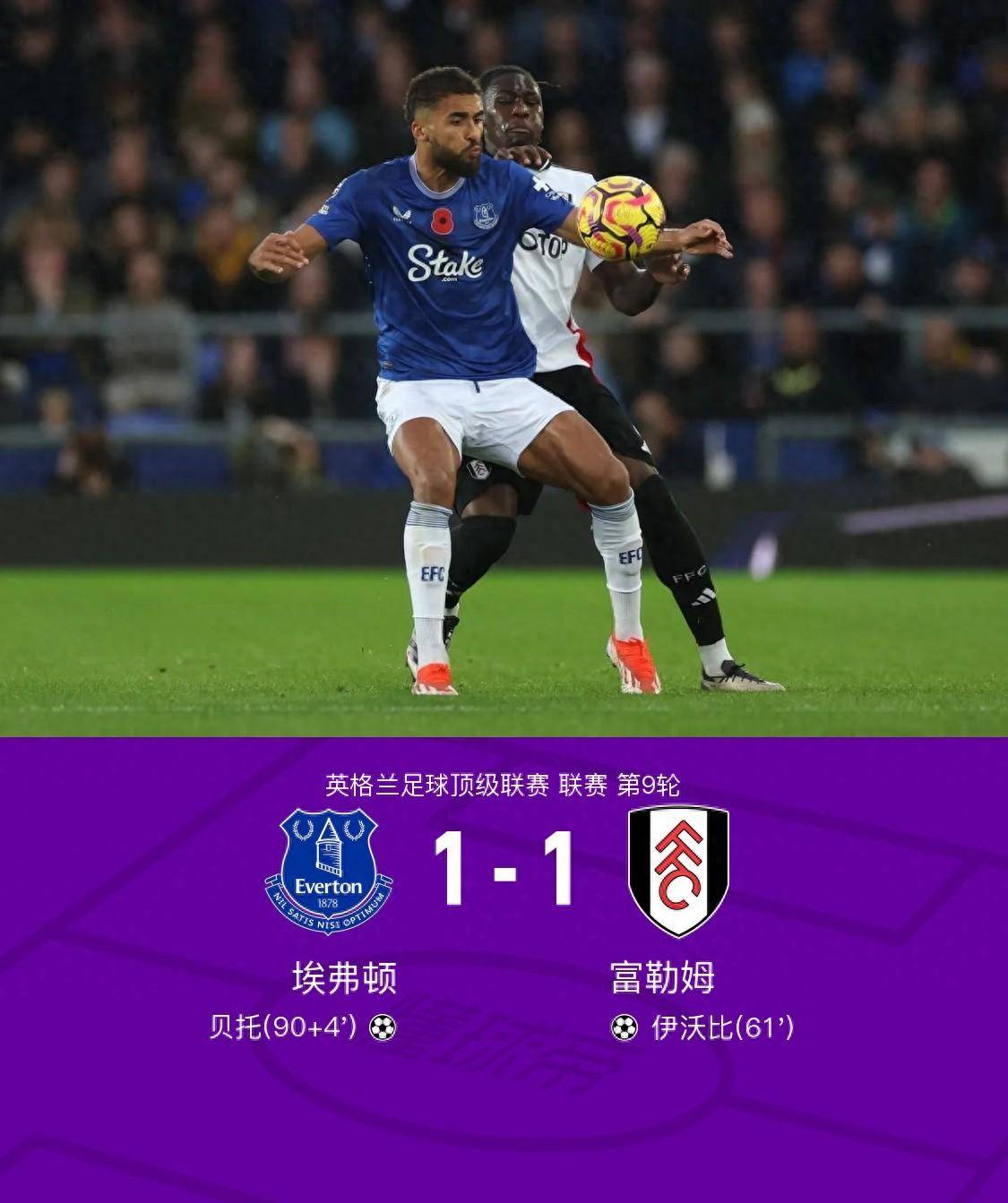 爱游戏官网-富勒姆球队需在下场比赛中豪取三分才能保住保级希望的简单介绍