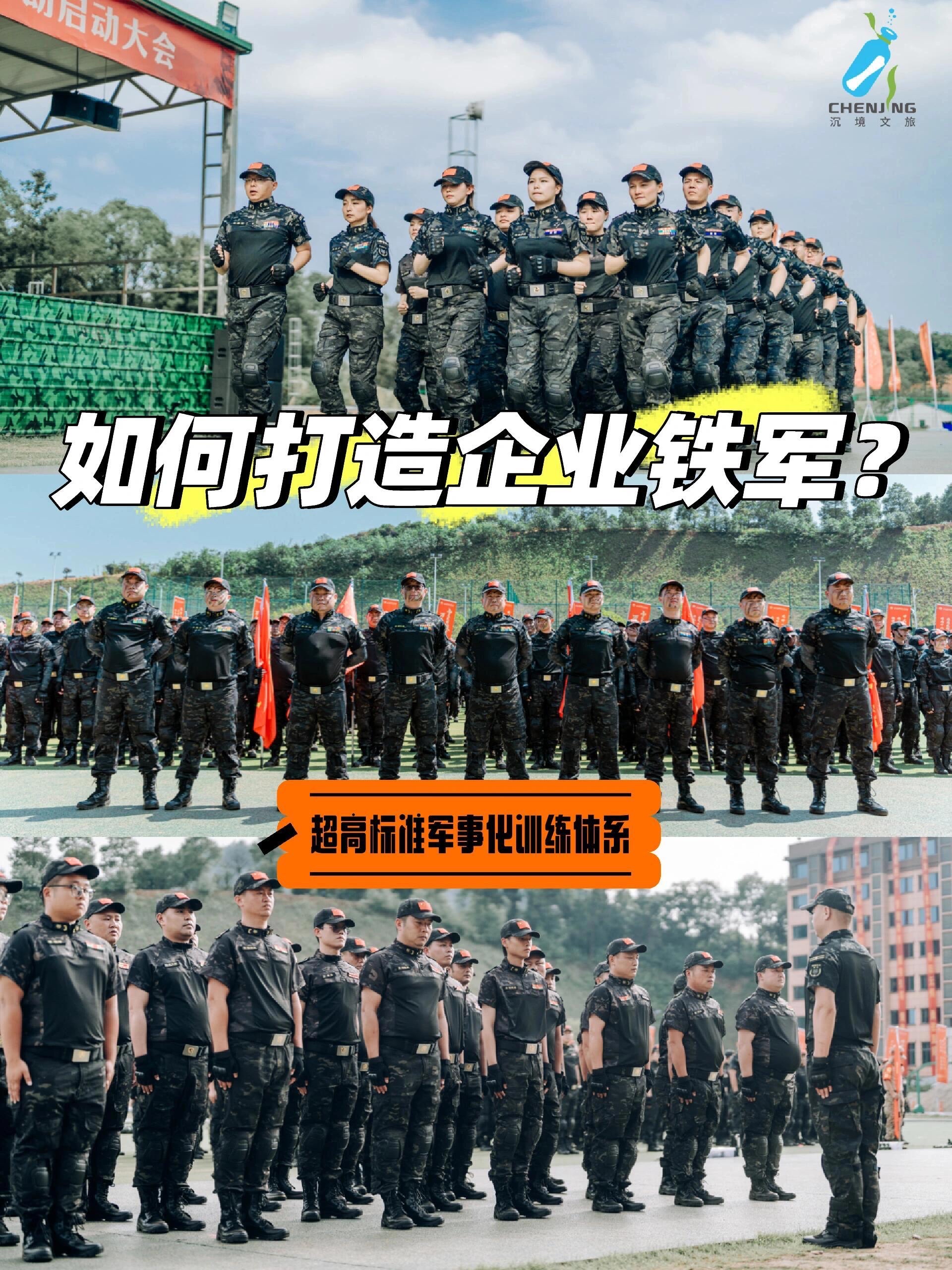 关于球队建立新训练基地,力求提高战斗力的信息 关于球队建立新训练基地,力求提高战斗力的信息