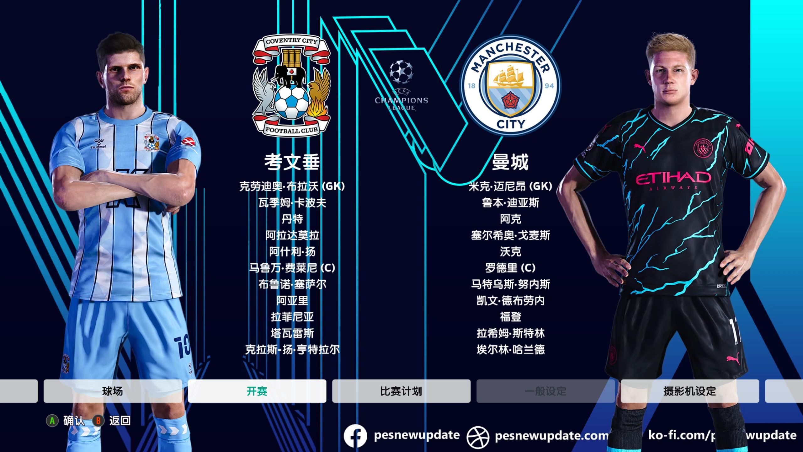 爱游戏网页版-瓦伦西亚淘汰的内幕揭秘，欧冠历史速览的简单介绍