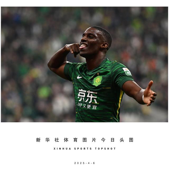 爱游戏app下载-国安夺冠胜，北京欢呼雀跃(北京国安夺过联赛冠军)