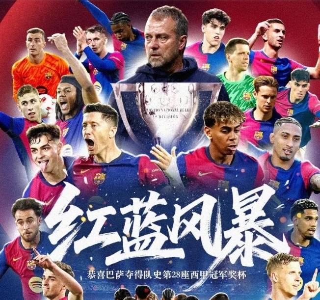 西甲球队在国际比赛中领先积分榜 西甲球队在国际比赛中领先积分榜