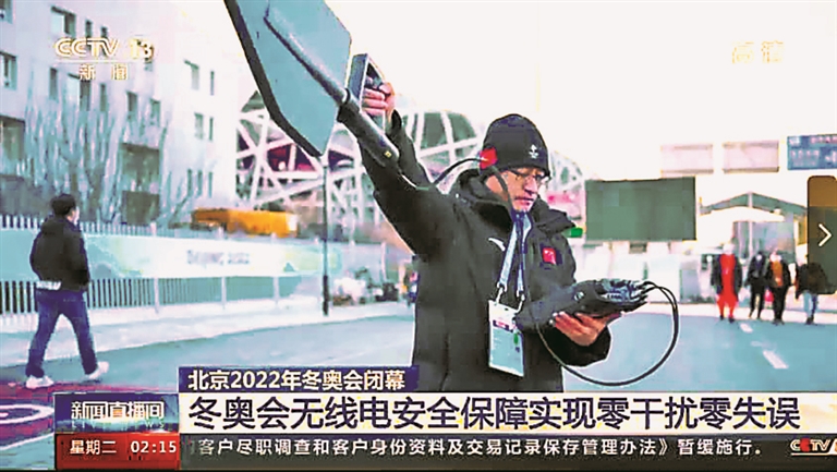 爱游戏入口-变阵新战术取得效果，助球队开拓局面！的简单介绍