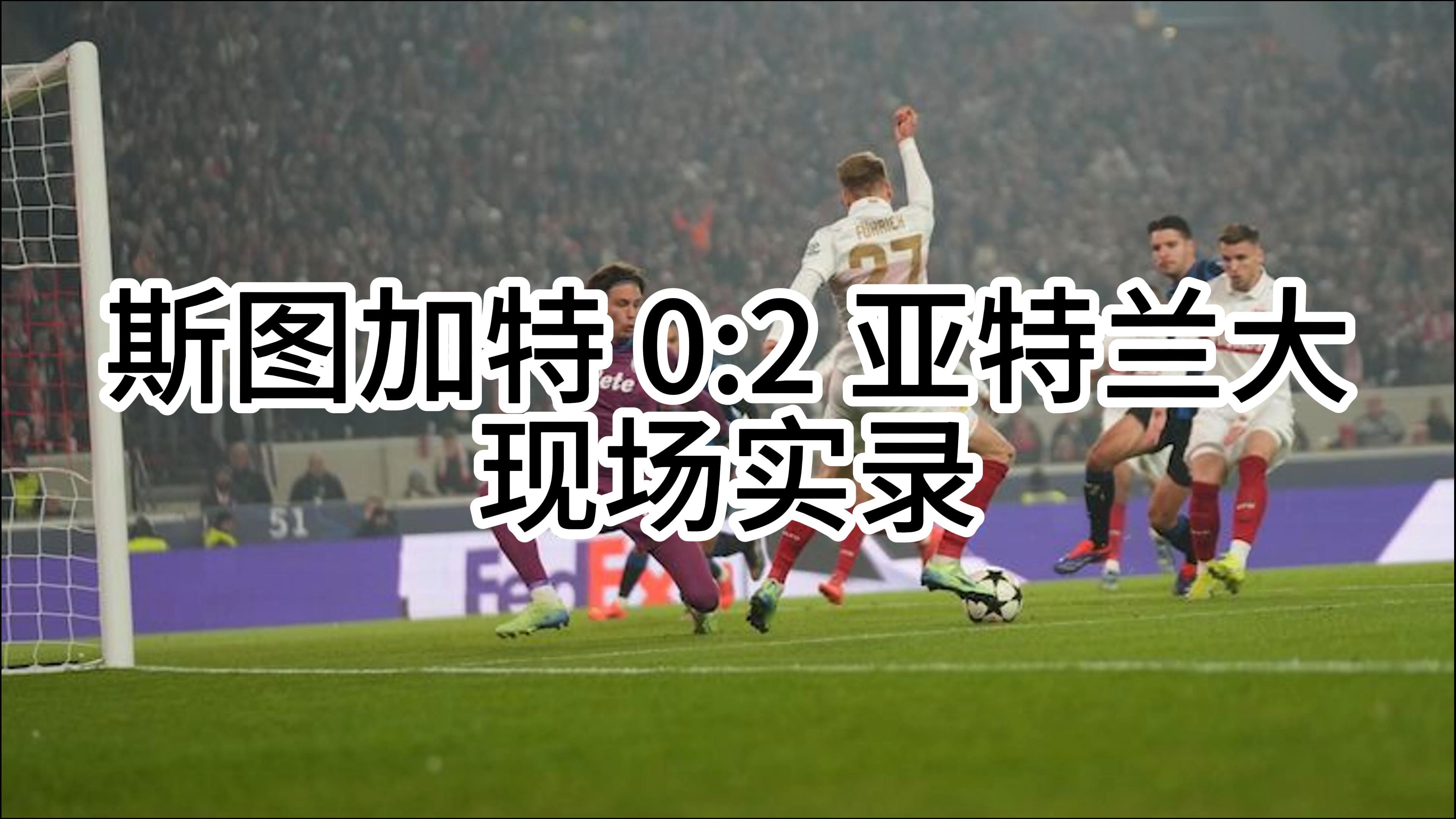 包含亚特兰大主场战胜乌迪内斯,继续追击欧冠资格的词条 包含亚特兰大主场战胜乌迪内斯,继续追击欧冠资格的词条