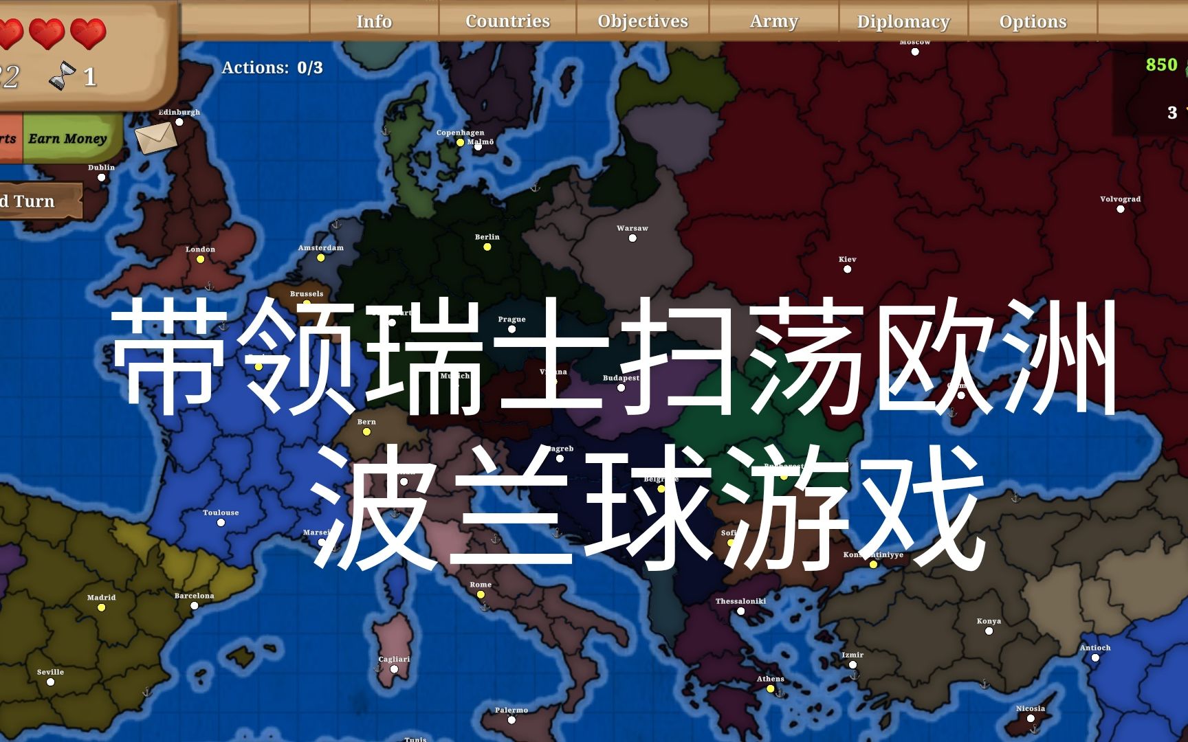 波兰大胜瑞士,获得强势晋级态势的简单介绍 波兰大胜瑞士,获得强势晋级态势的简单介绍