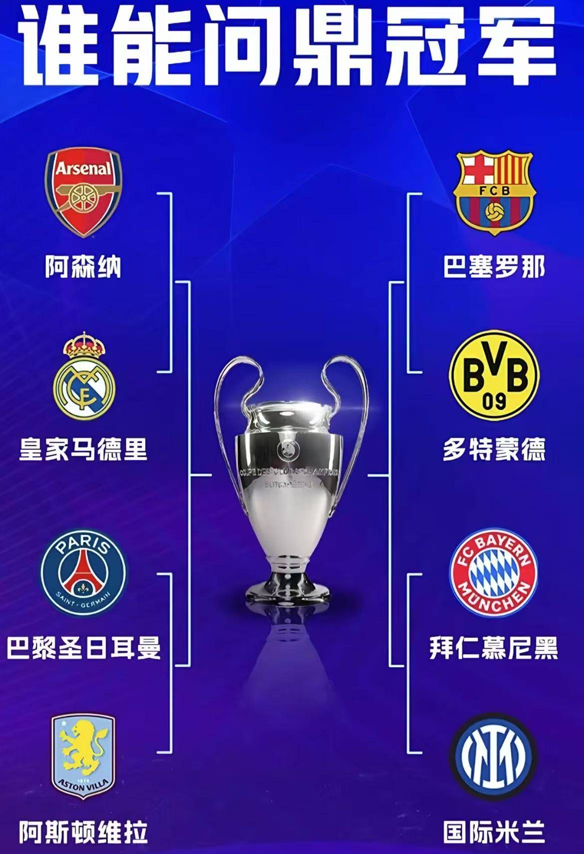 奥地利队惊险胜利,挺进欧锦赛四强的简单介绍 奥地利队惊险胜利,挺进欧锦赛四强的简单介绍