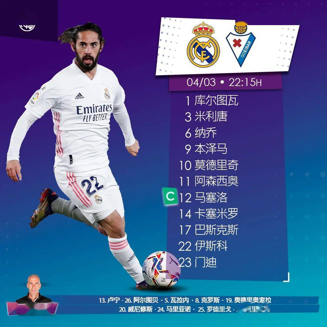 爱游戏体育地址-关于波鸿再遭逆转，下轮主场必须全取三分的信息