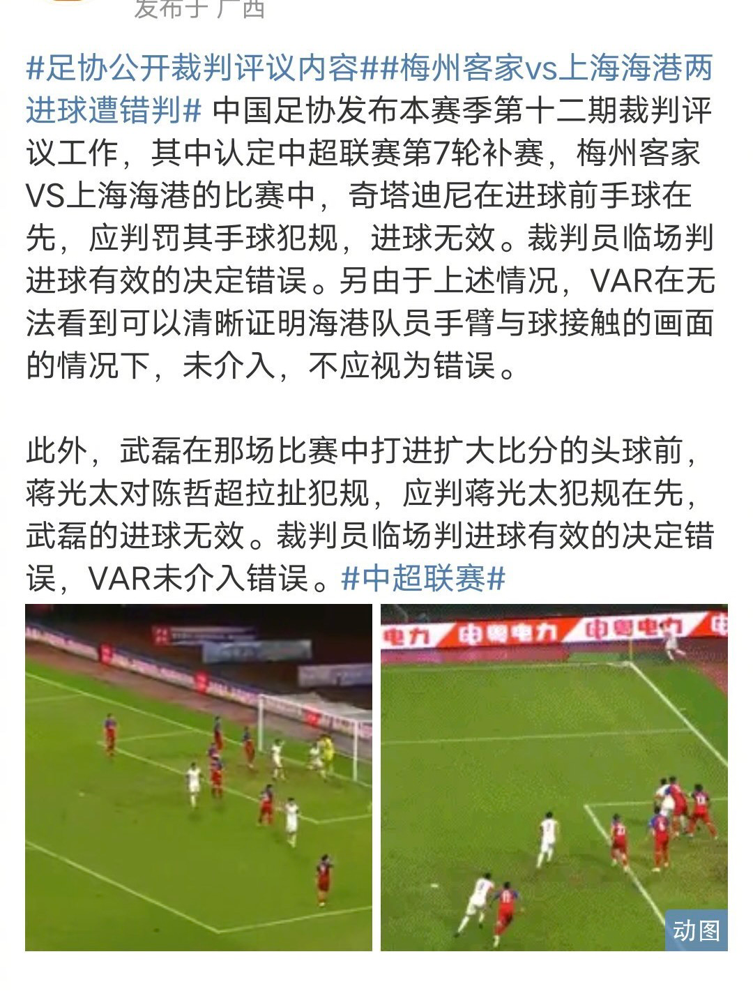 场上球员的表现赢得了球迷和评论家的一致称赞 场上球员的表现赢得了球迷和评论家的一致称赞