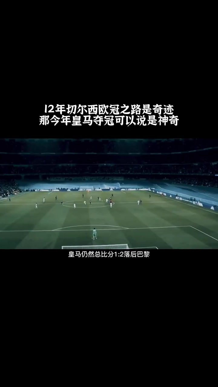切尔西悔遗憾出局,欧冠夺冠之梦破碎的简单介绍 切尔西悔遗憾出局,欧冠夺冠之梦破碎的简单介绍
