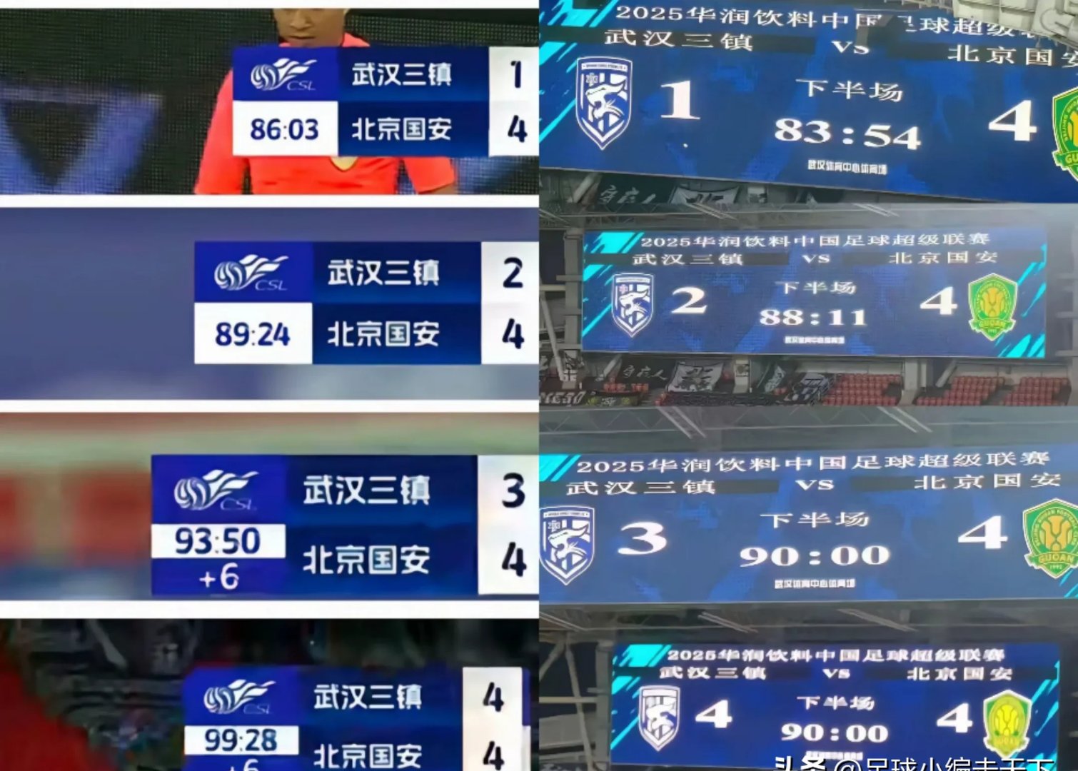 关于江苏苏宁客场不敌北京国安,遭遇连败的信息 关于江苏苏宁客场不敌北京国安,遭遇连败的信息