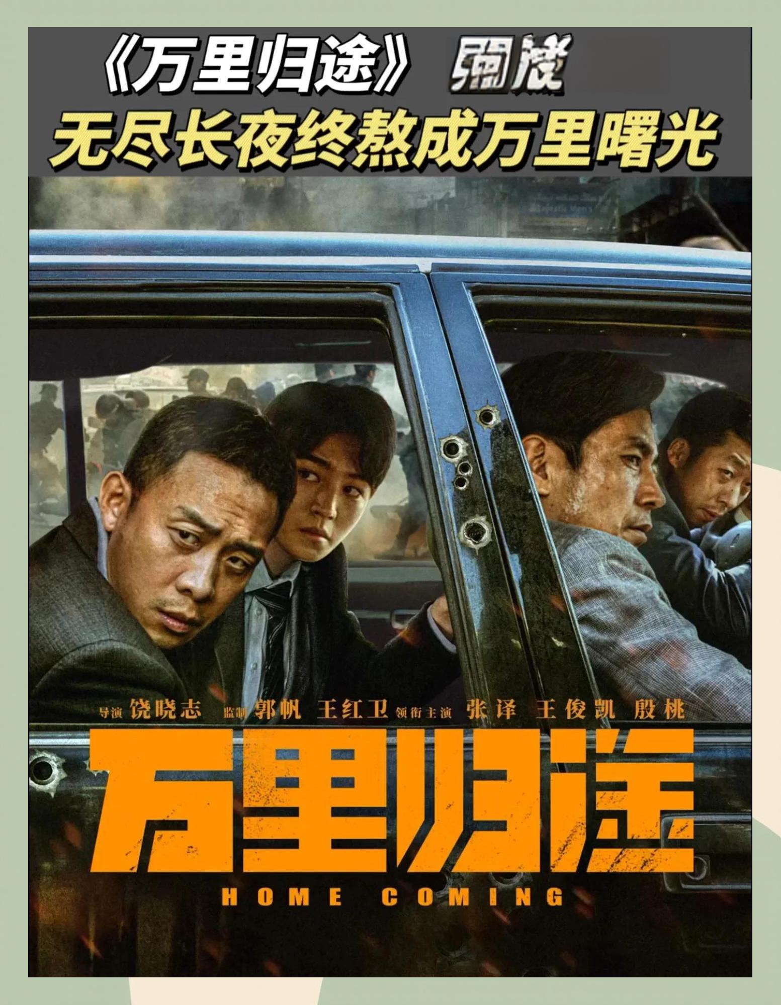 爱游戏登录入口-双方对抗紧张激烈，生死一线胜负难分的简单介绍