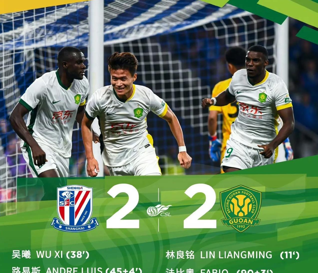 爱游戏官网入口-申花客场不敌建业，连续遭遇连败状态低迷的简单介绍