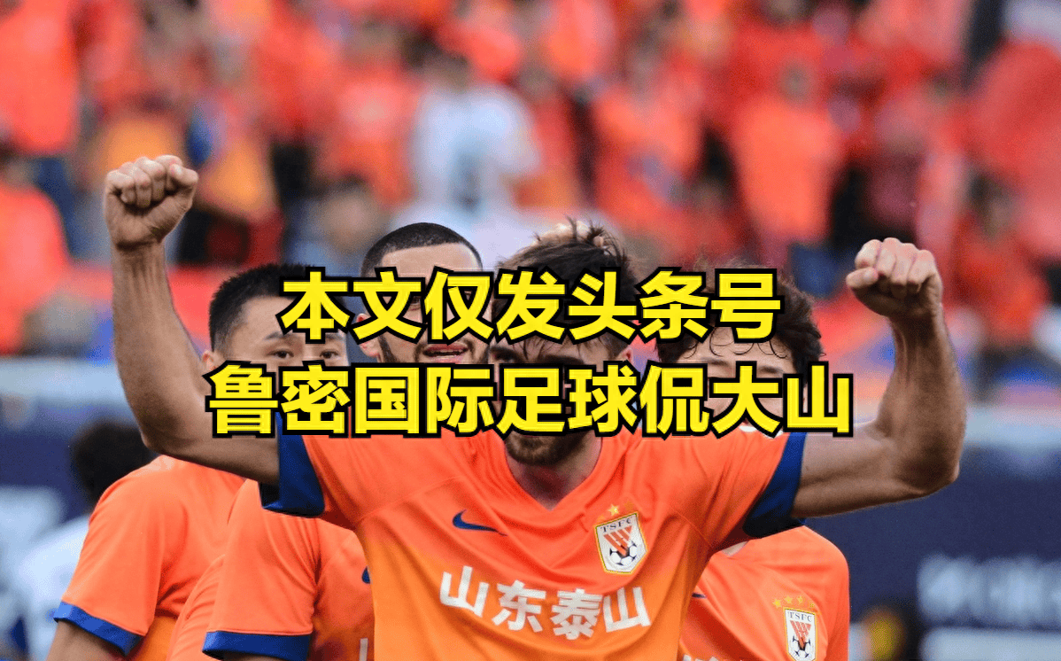 球员状态下滑成谜,中超球队调整备战策略的简单介绍 球员状态下滑成谜,中超球队调整备战策略的简单介绍