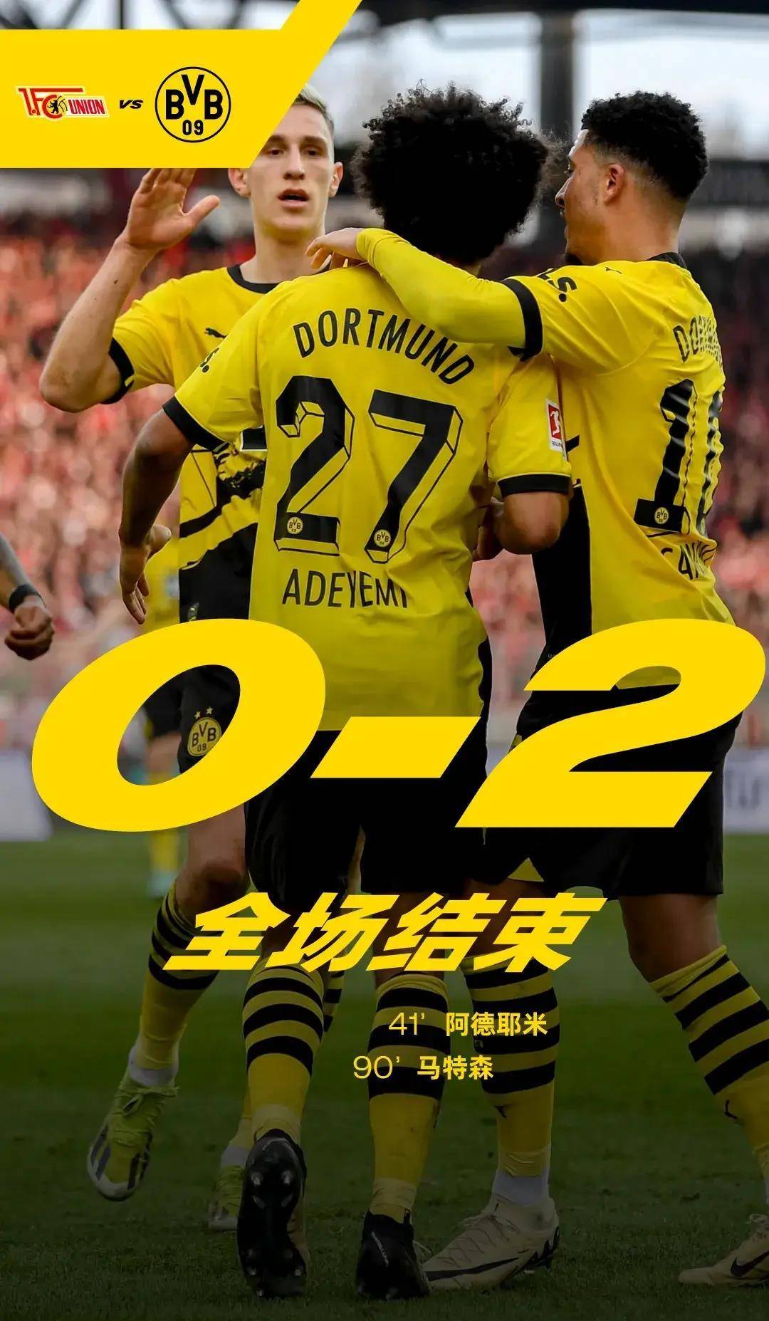 斯图加特遭遇挫折,需迅速调整状态的简单介绍 斯图加特遭遇挫折,需迅速调整状态的简单介绍