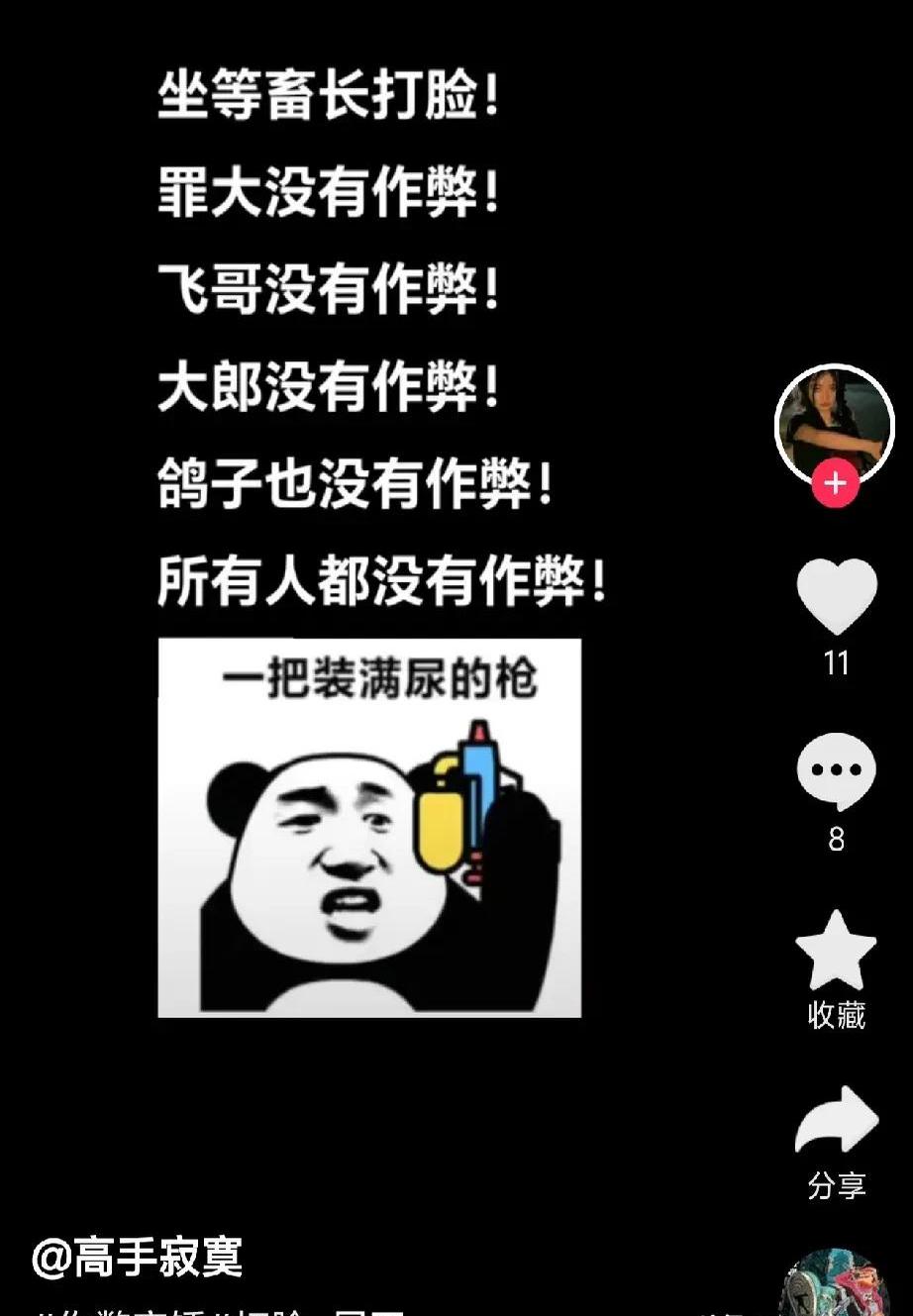 社会人克敌制胜,继续保持领先 社会人克敌制胜,继续保持领先