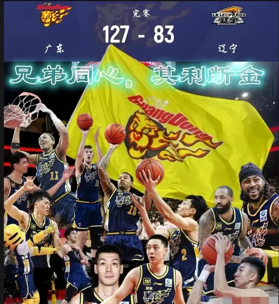 爱游戏体育下载-辽宁男篮将对阵广州队，谁能取得开门红？的简单介绍