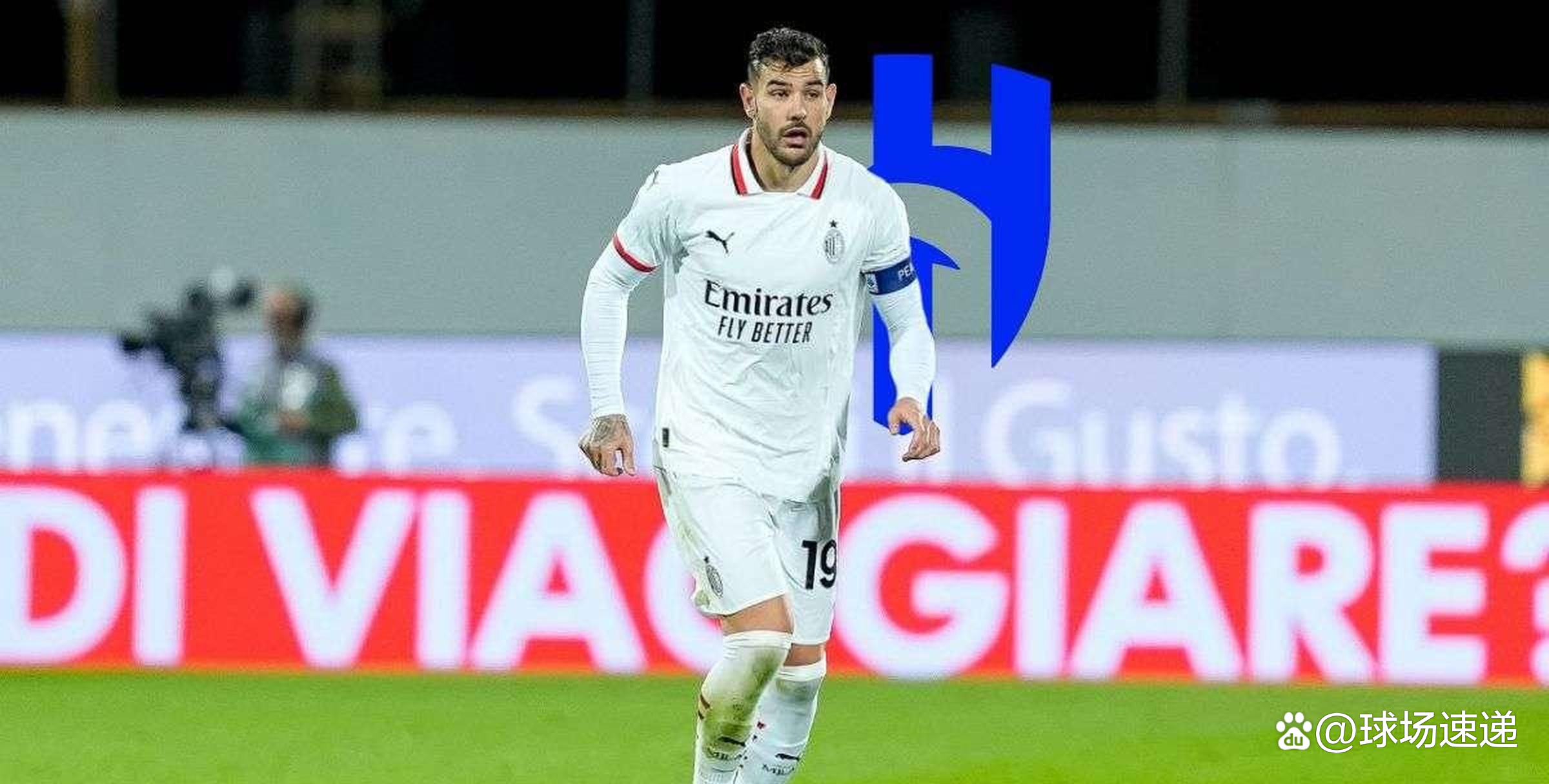 关于阿尔希拉尔连续不败，争冠形势一片大好的信息