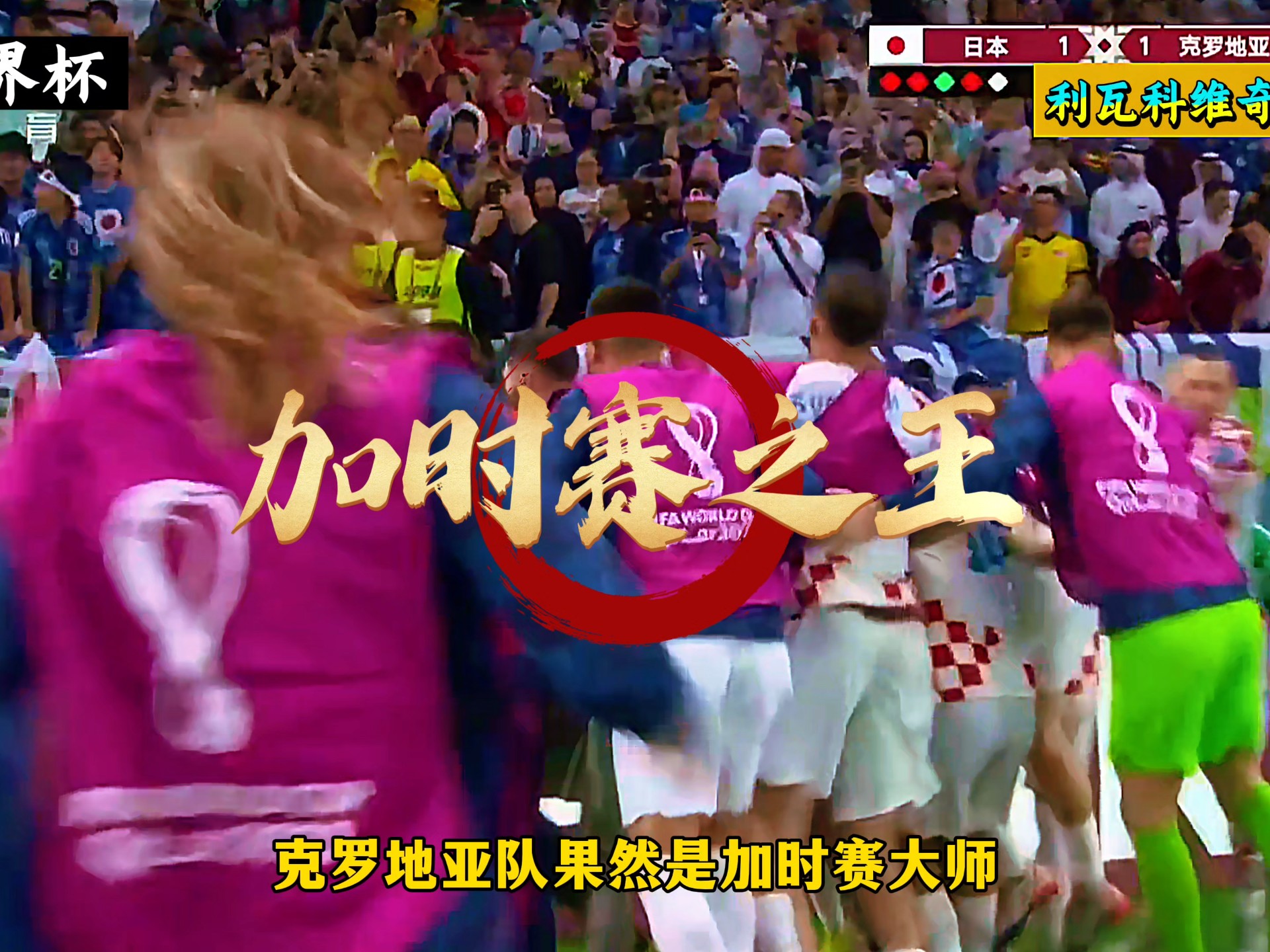 爱游戏网页版入口-关于瓦拉内神勇扑点，助球队赢得胜利的信息