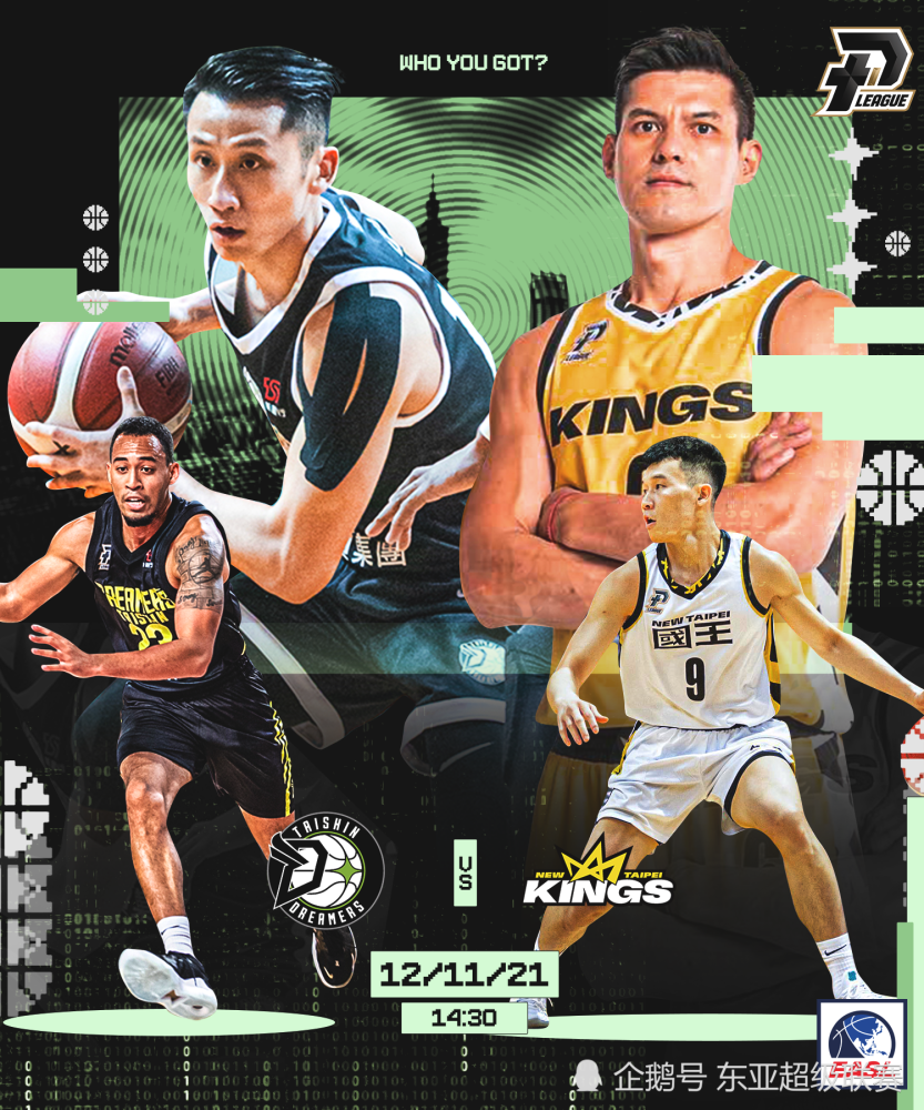 东亚篮球赛事推迟安排比赛日期