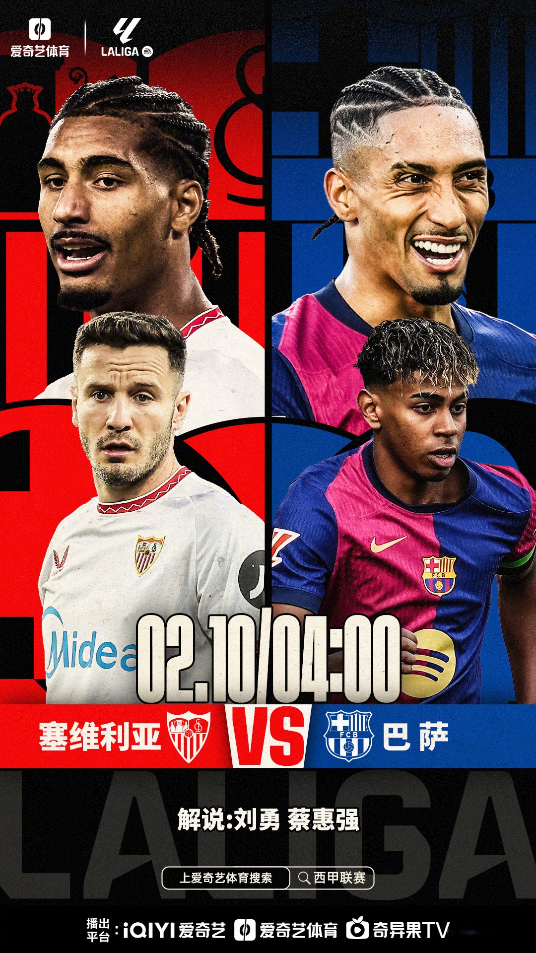 塞维利亚转会市场或突围,携手英超球星回归西甲赛场的简单介绍 塞维利亚转会市场或突围,携手英超球星回归西甲赛场的简单介绍