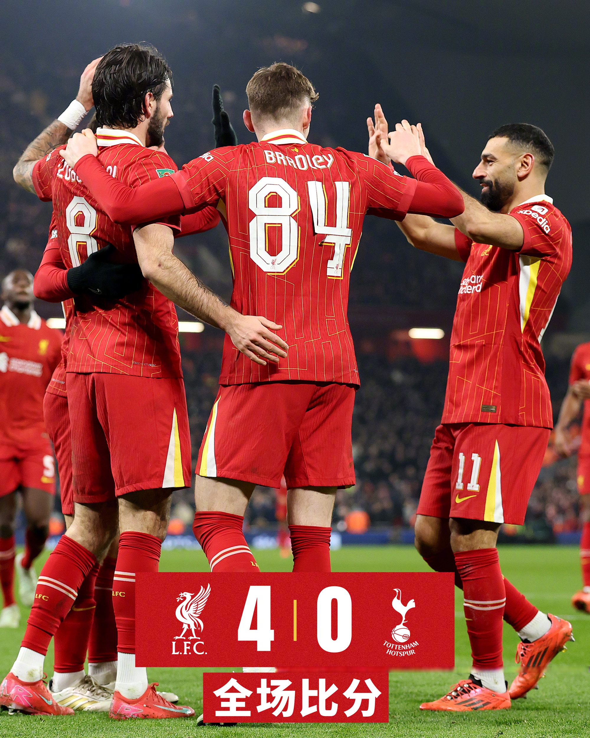 热刺逆转胜利,重返争冠行列 热刺逆转胜利,重返争冠行列