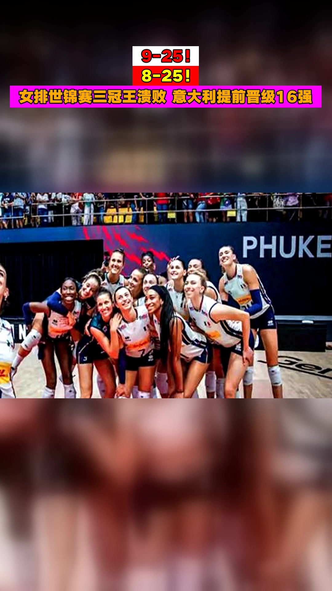 爱游戏体育地址-包含意大利成功晋级欧预赛16强，战绩亮眼的词条