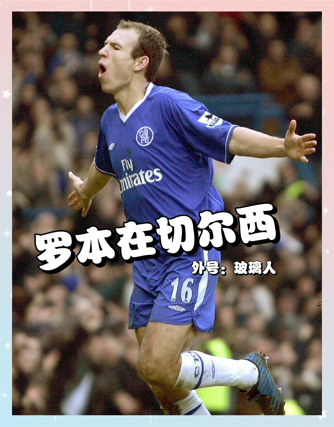 爱游戏亚洲官网-罗本执教生涯再起，将以何种风格带领球员？的简单介绍