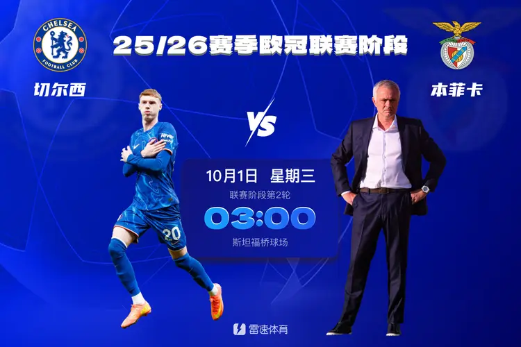 切尔西迎战基辅迪纳摩:首发阵容调整有很大可能 切尔西迎战基辅迪纳摩:首发阵容调整有很大可能