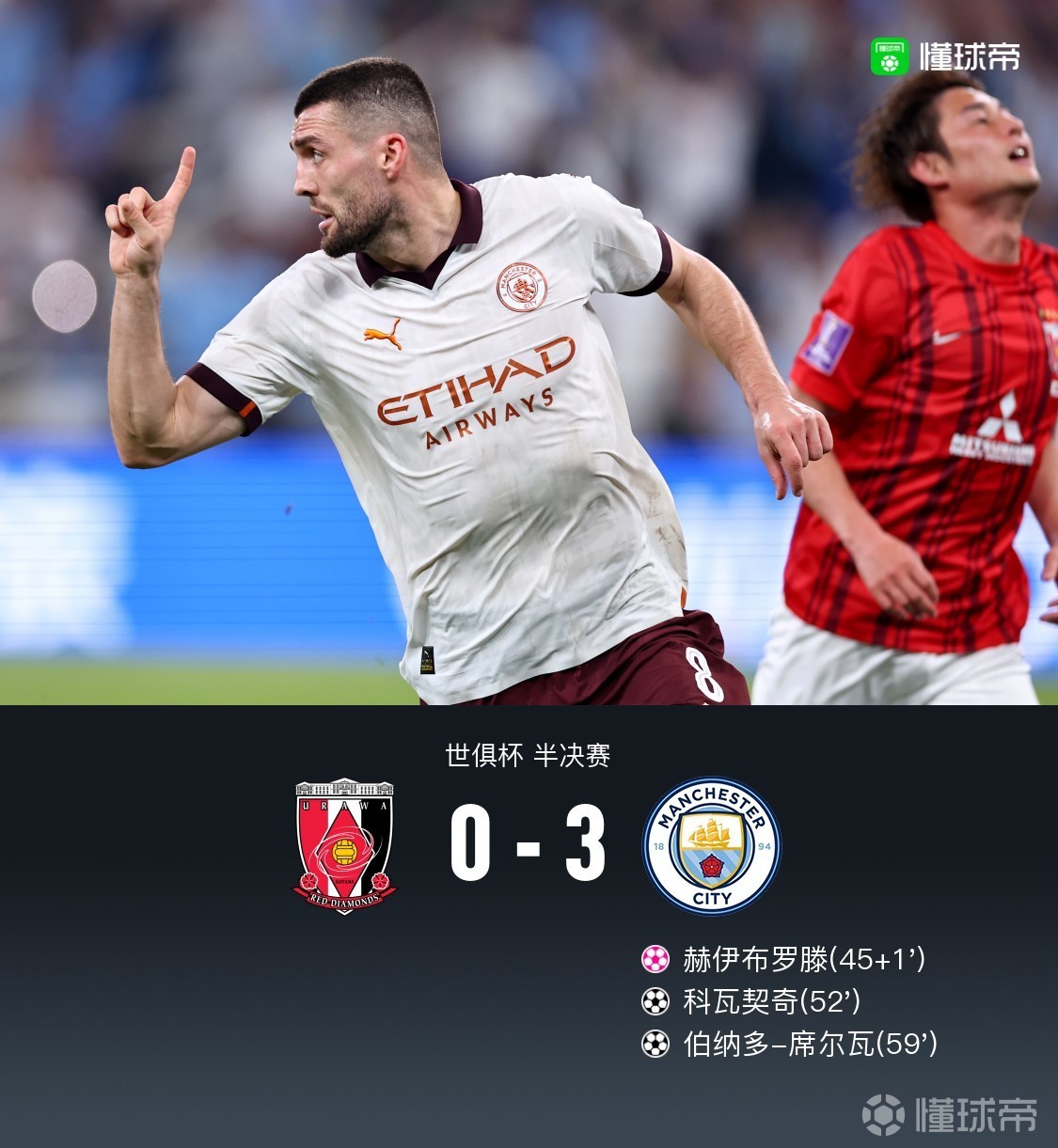 那不勒斯失点致平,战术板块拼搏精神有待加强的简单介绍 那不勒斯失点致平,战术板块拼搏精神有待加强的简单介绍