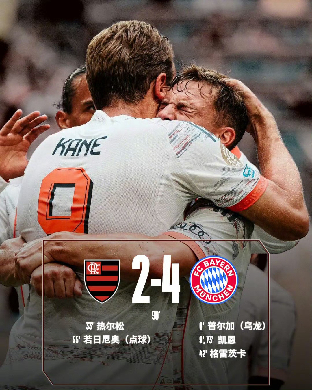 关于世界级传奇球会对决，实力一一亮相尽收眼底的信息