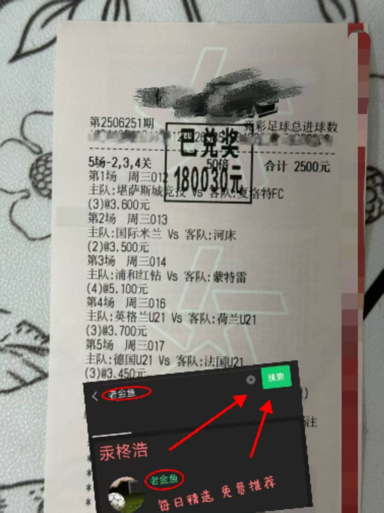 奥萨苏纳客场战平对手，积分榜上略有提升的简单介绍